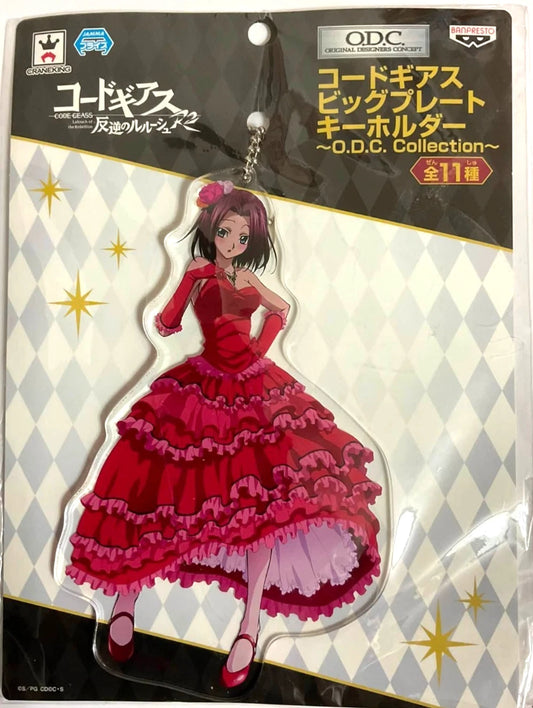 Code Geass Big Plate Acrylic Keychain Strap Kallen Kozuki ODC Collection xde