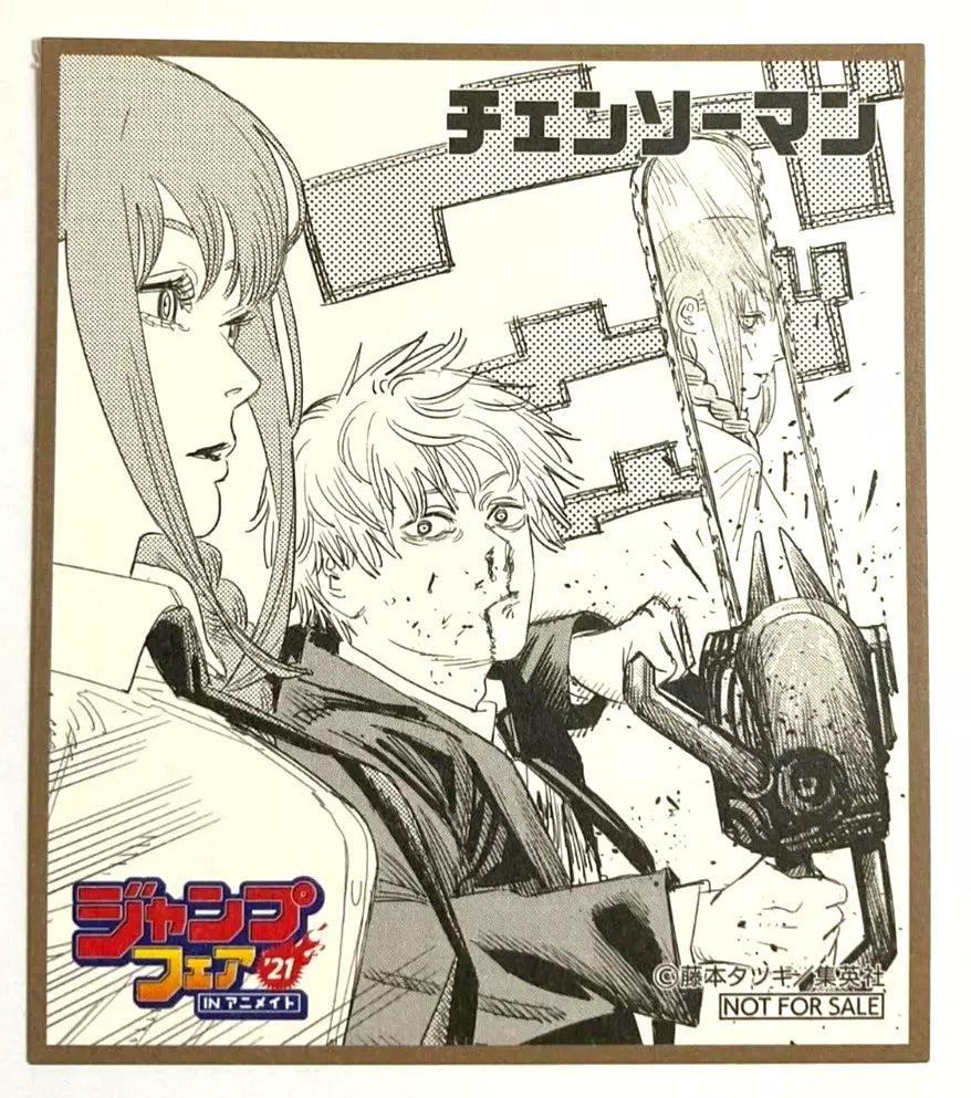 Chainsaw Man Mini Bonus Card Denji Makima Jump Fair 21