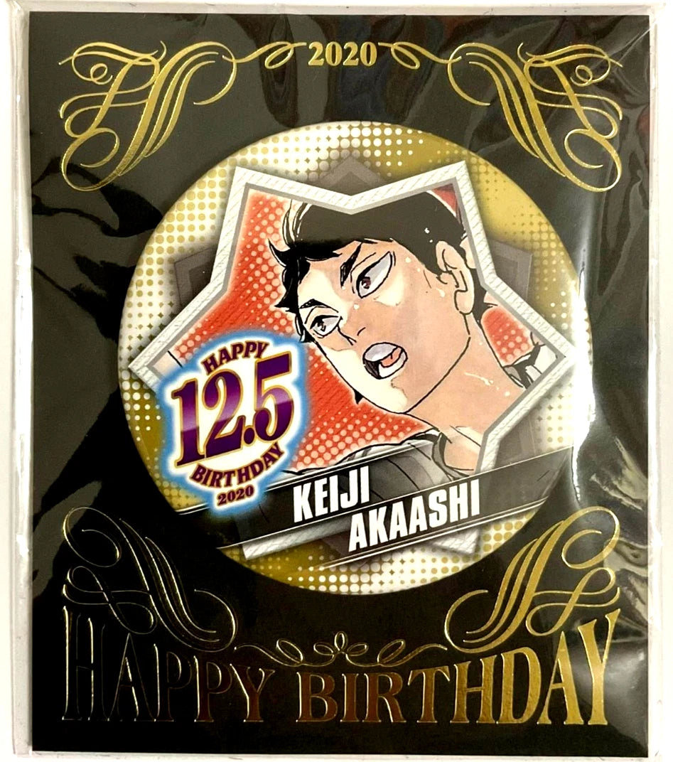 Haikyuu Bday 2020 Can Badge Button Keiji Akaashi Fukurodani