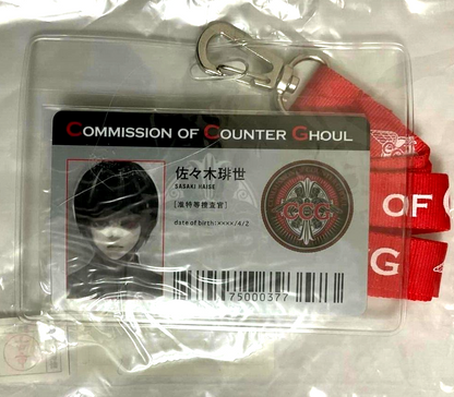 Tokyo Ghoul :re CCG ID Card Pass Haise Sasaki Ken Kaneki Sui Ishida