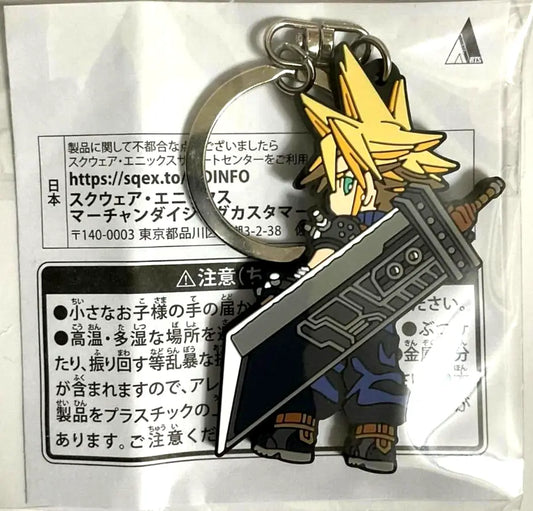 Final Fantasy VII Rebirth Rubber Keychain Strap Cloud Strife