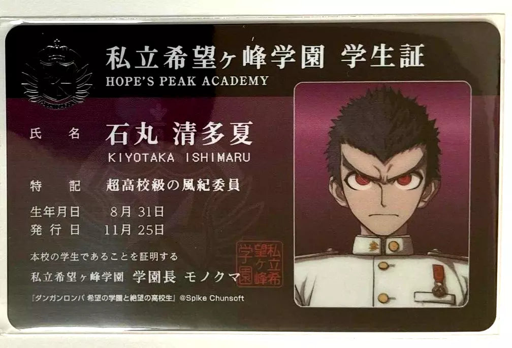 Danganronpa x Ebiten Plastic Student Card ID Kiyotaka Ishimaru Hope's Peak