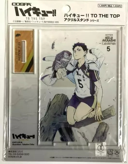 Haikyuu To The Top Acrylic Stand Keiji Akaashi