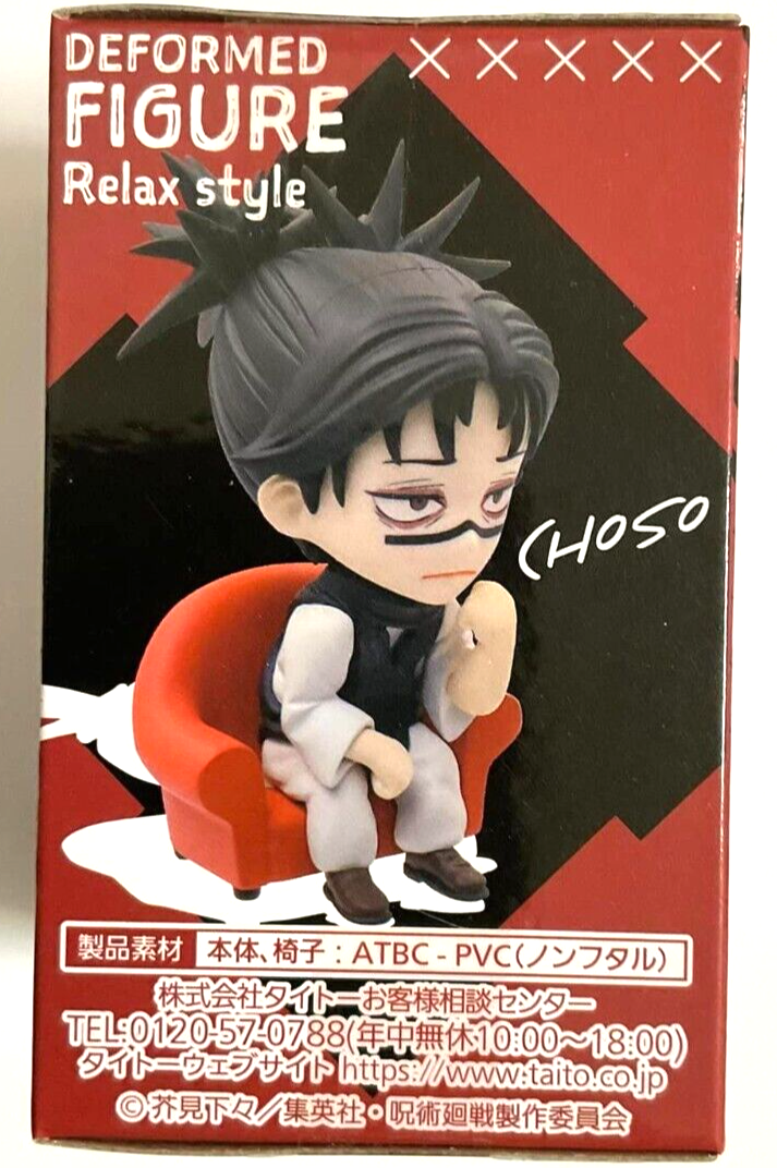 Jujutsu Kaisen Relax Style Deformed Action Figure Statue Choso