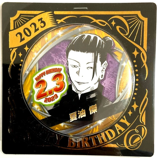 Jujutsu Kaisen Bday 2023 Can Badge Button Suguru Geto