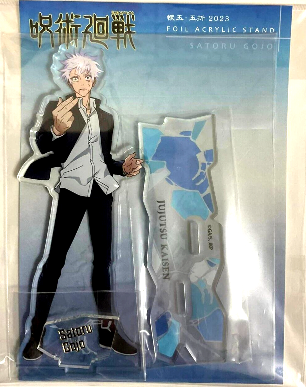 Jujutsu Kaisen 2023 Foil Acrylic Stand Satoru Gojo