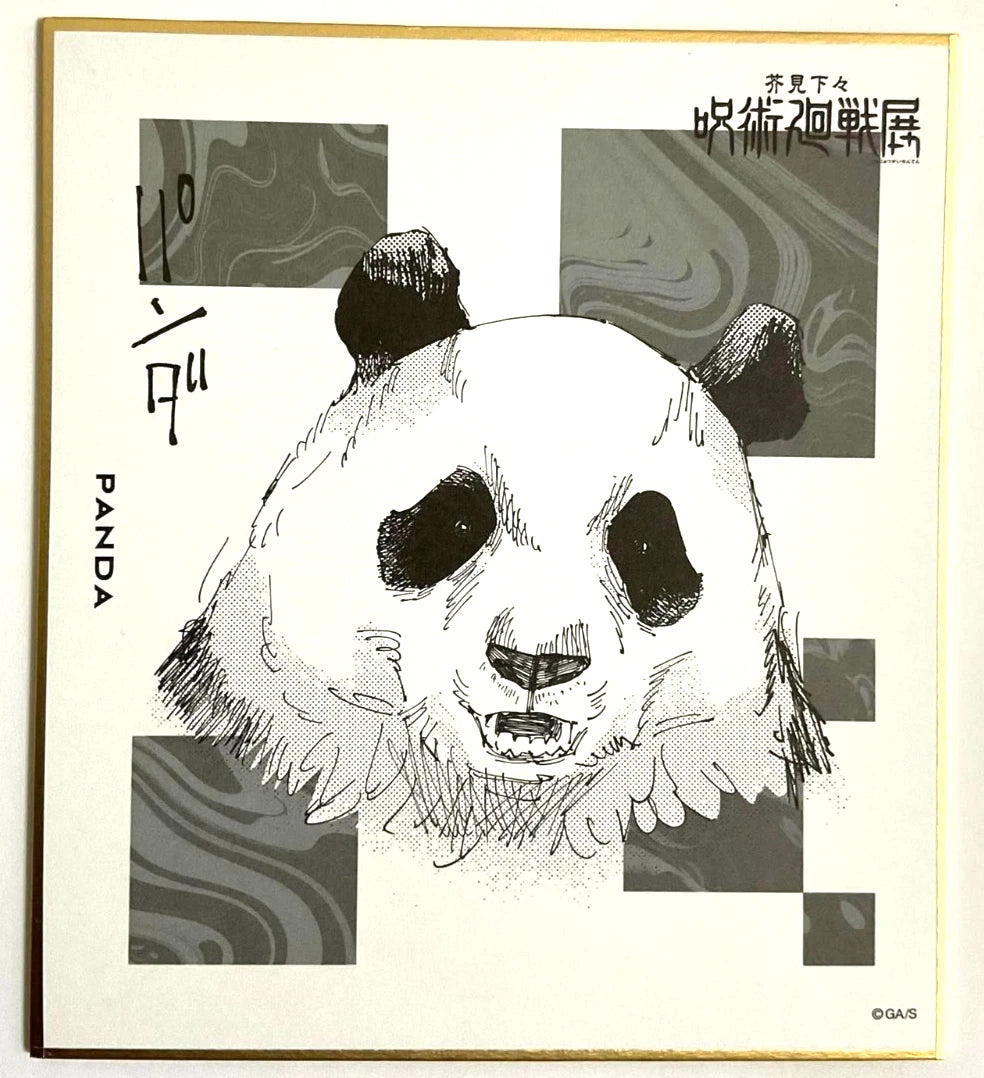 Jujutsu Kaisen Goodwill Autograph Shikishi Collection Panda