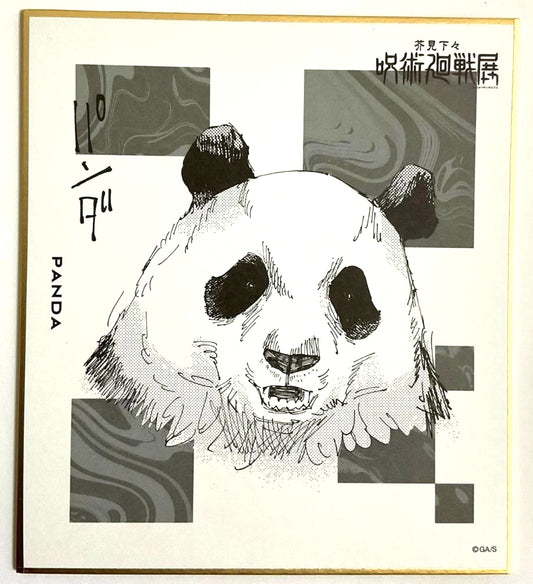 Jujutsu Kaisen Goodwill Autograph Shikishi Collection Panda