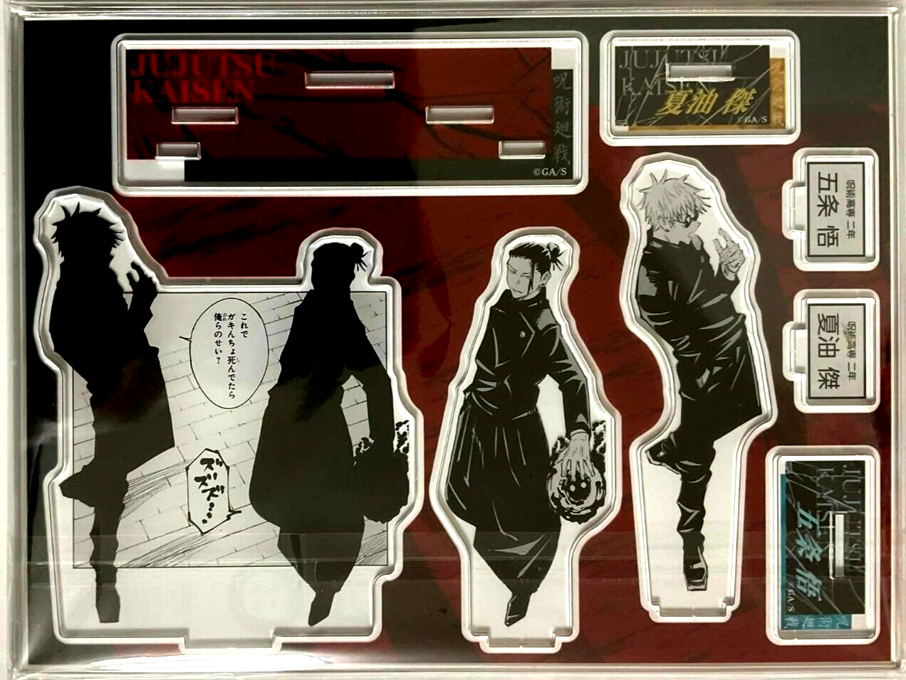 Jujutsu Kaisen JCS Acrylic Diorama Stand Satoru Gojo Suguru Geto