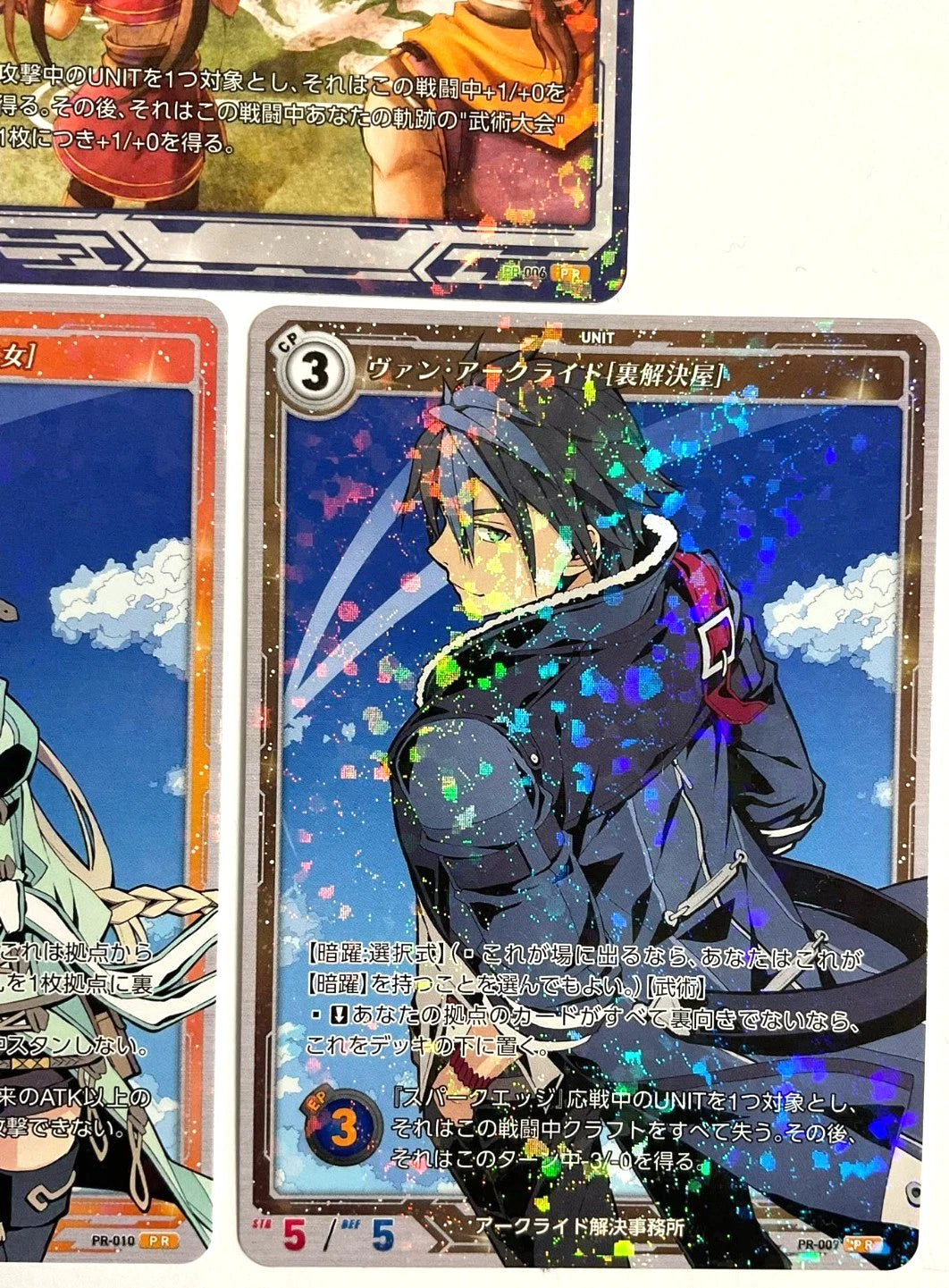 Kuro No Kiseki Trails through Daybreak Bonus Card x3 Van Arkride Elaine Auclair