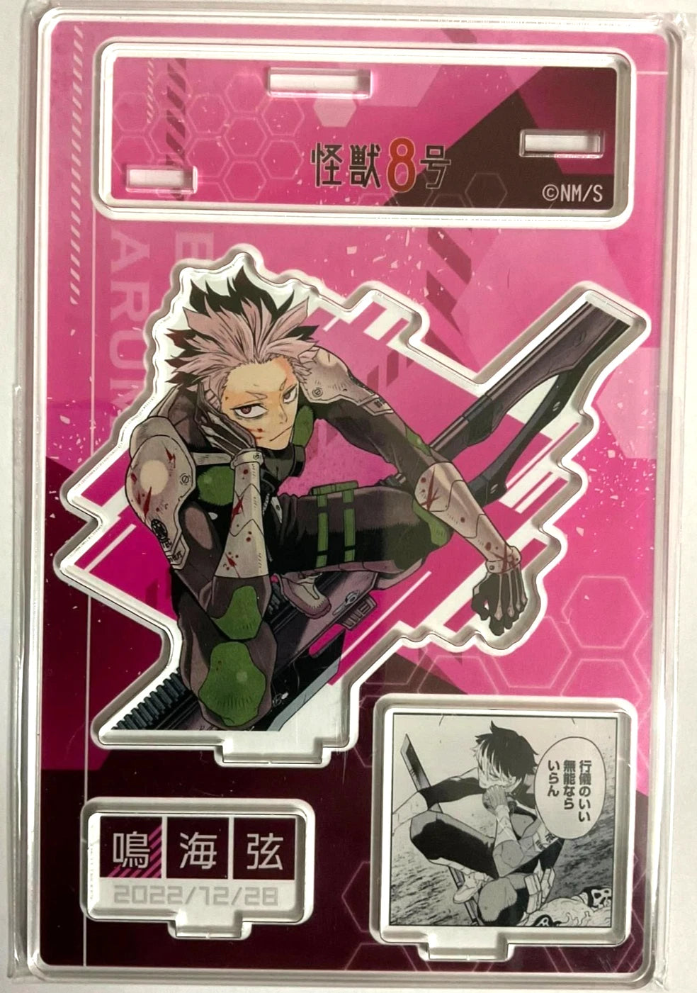 Kaiju No.8 Bday 2022 Acrylic Diorama Stand Gen Narumi