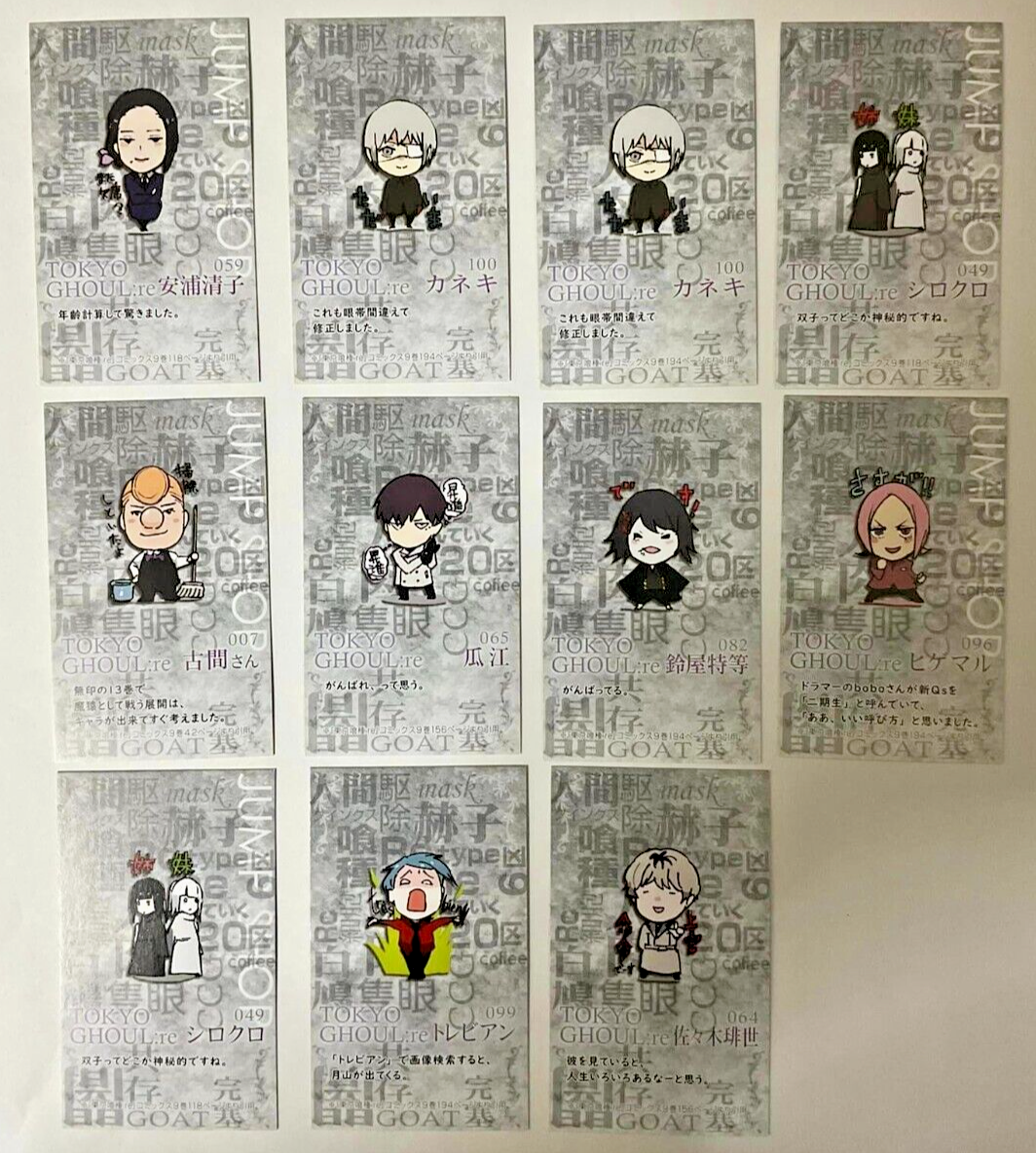 Tokyo Ghoul :re Mini Card Ken Kaneki Haise Sasaki Kuki Urie Juzo Suzuya Aura