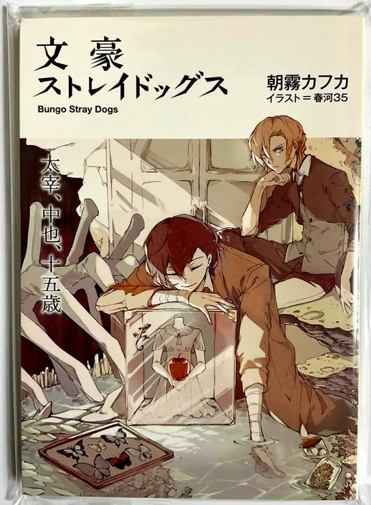 Bungo Stray Dogs Dead Apple Original Novel Dazai Nakahara Harukawa Kafka Asagiri