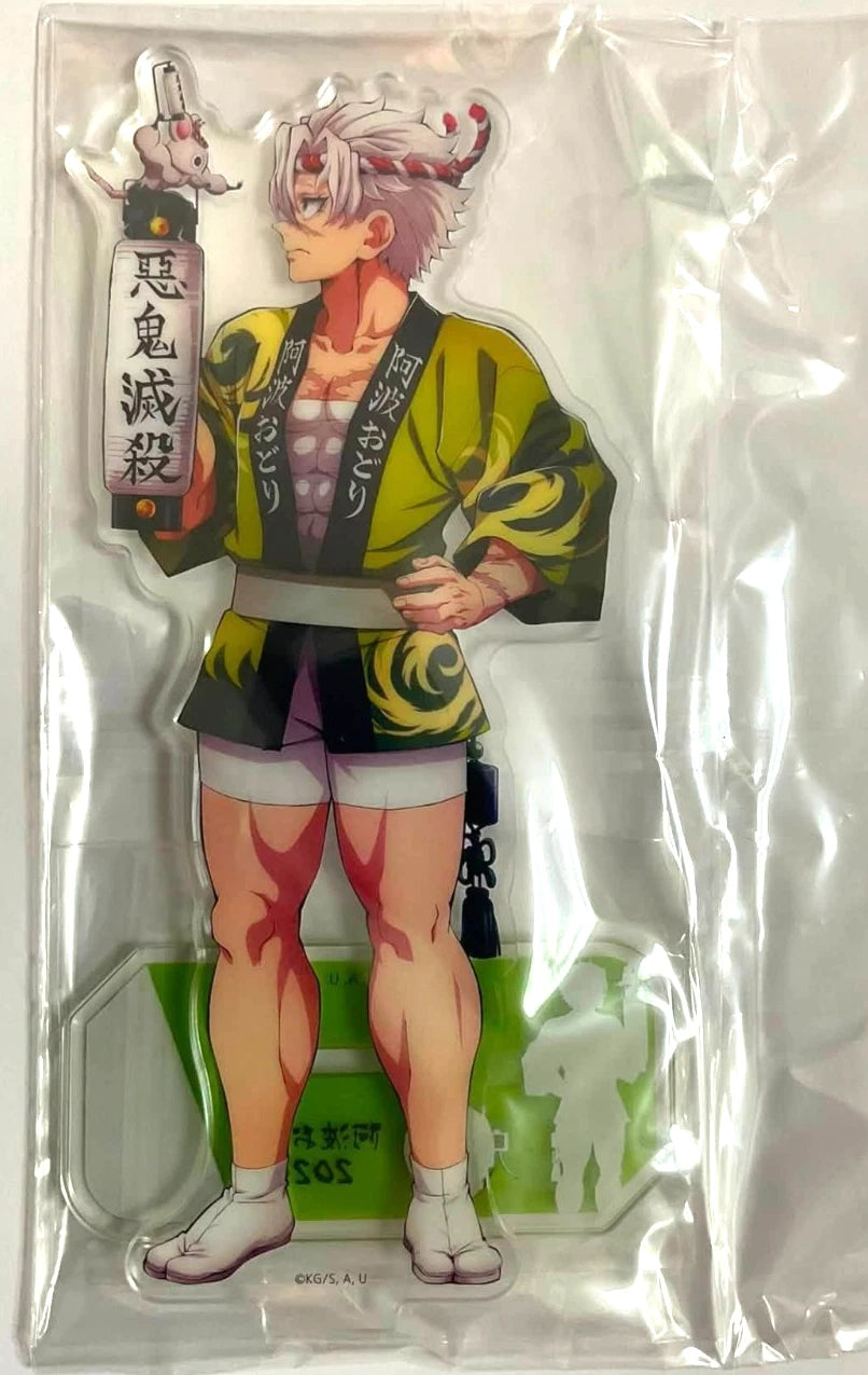 Kimetsu no Yaiba Demon Slayer Awaodori Acrylic Stand Samine Shinazugawa