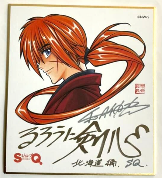 Ruroni Kenshin Jump Festa 2023 Autograph Shikishi Battosai Himura