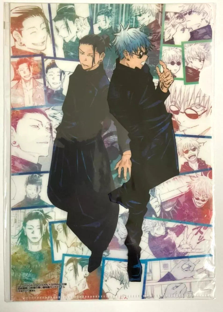 Jujutsu Kaisen GIGA 2023 Bonus Clear File Satoru Gojo Suguru Geto