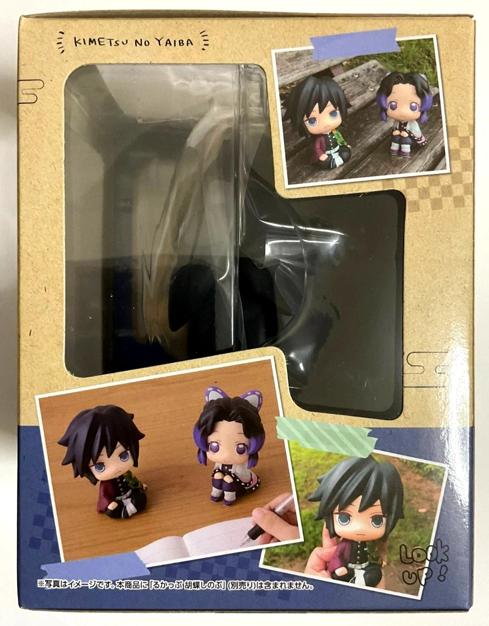 Kimetsu no Yaiba Demon Slayer Look Up Action Figure Statue Giyu Tomioka