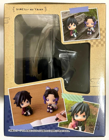 Kimetsu no Yaiba Demon Slayer Look Up Action Figure Statue Giyu Tomioka