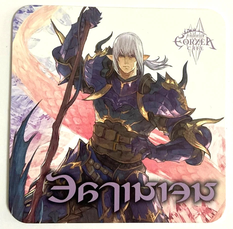 Final Fantasy XIV Art Coaster Estinien Varlineau Eorzea Cafe