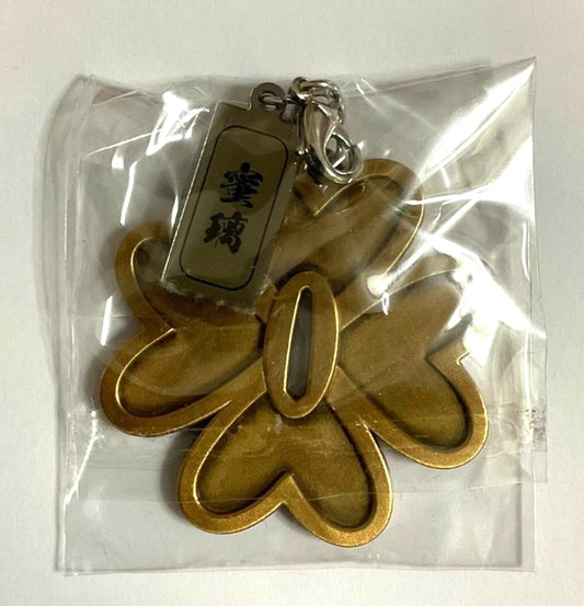 Kimetsu no Yaiba Demon Slayer Katana Tsuba Charm Keychain Mitsuri Kanroji