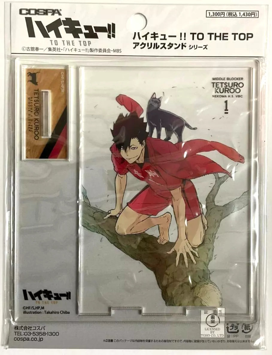 Haikyuu To The Top Acrylic Stand Tetsuro Kuroo