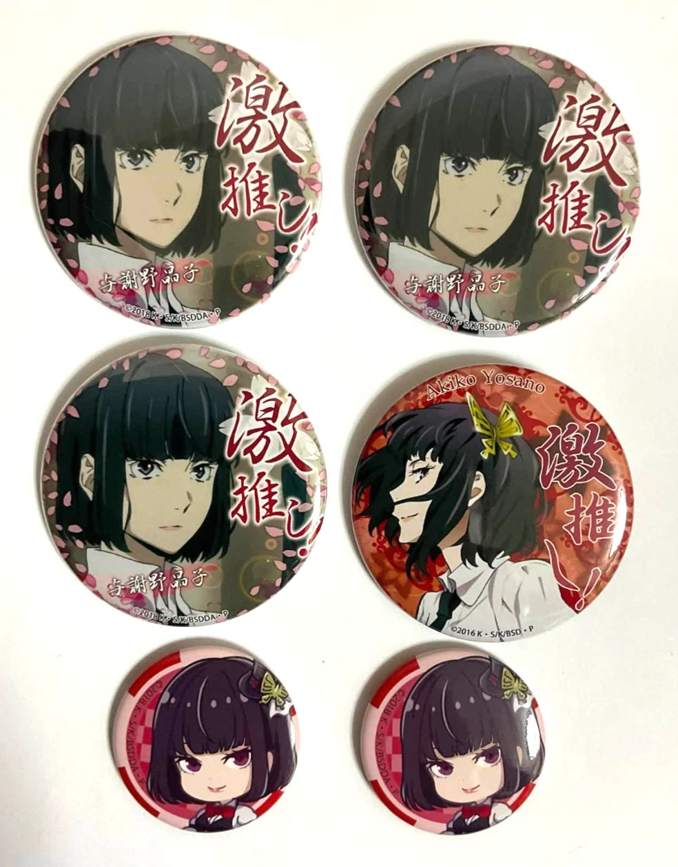 Bungo Stray Dogs Can Badge Button Akiko Yosano xde