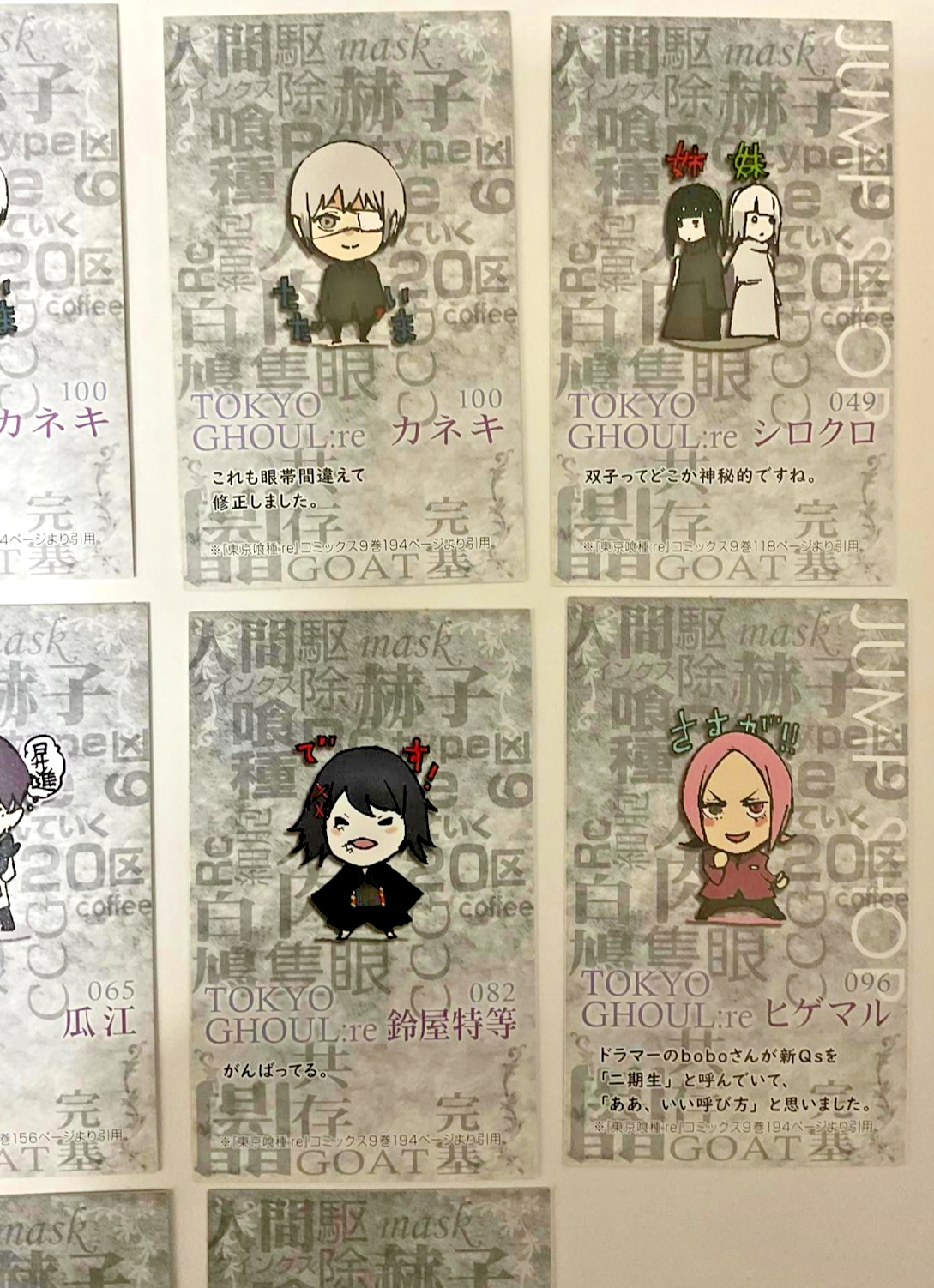 Tokyo Ghoul :re Mini Card Ken Kaneki Haise Sasaki Kuki Urie Juzo Suzuya Aura