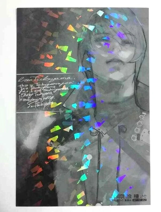 Tokyo Ghoul :re Bonus Card Hologram Shu Tsukiyama Gourmet Sui Ishida b xde