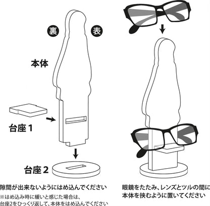 My Hero Academia HEART UP Glasses Acrylic Stand Tomura Shigaraki
