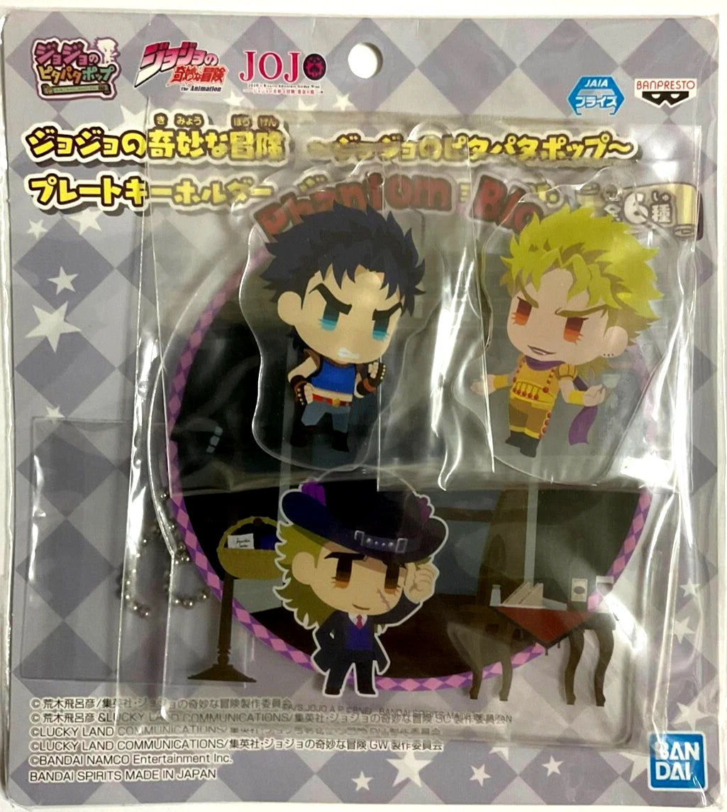 JOJO Pita Pata Pop Mansion Acrylic Stand Jonathan Joestar Dio Brando Speedwagon