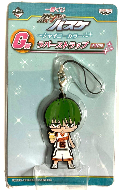 Kuroko Basketball Kuji Rubber Strap x3 Taiga Kagami Teppei Kiyoshi Midorima