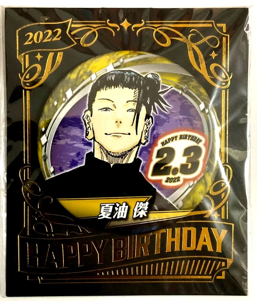 Jujutsu Kaisen Bday 2022 Can Badge Button Suguru Geto