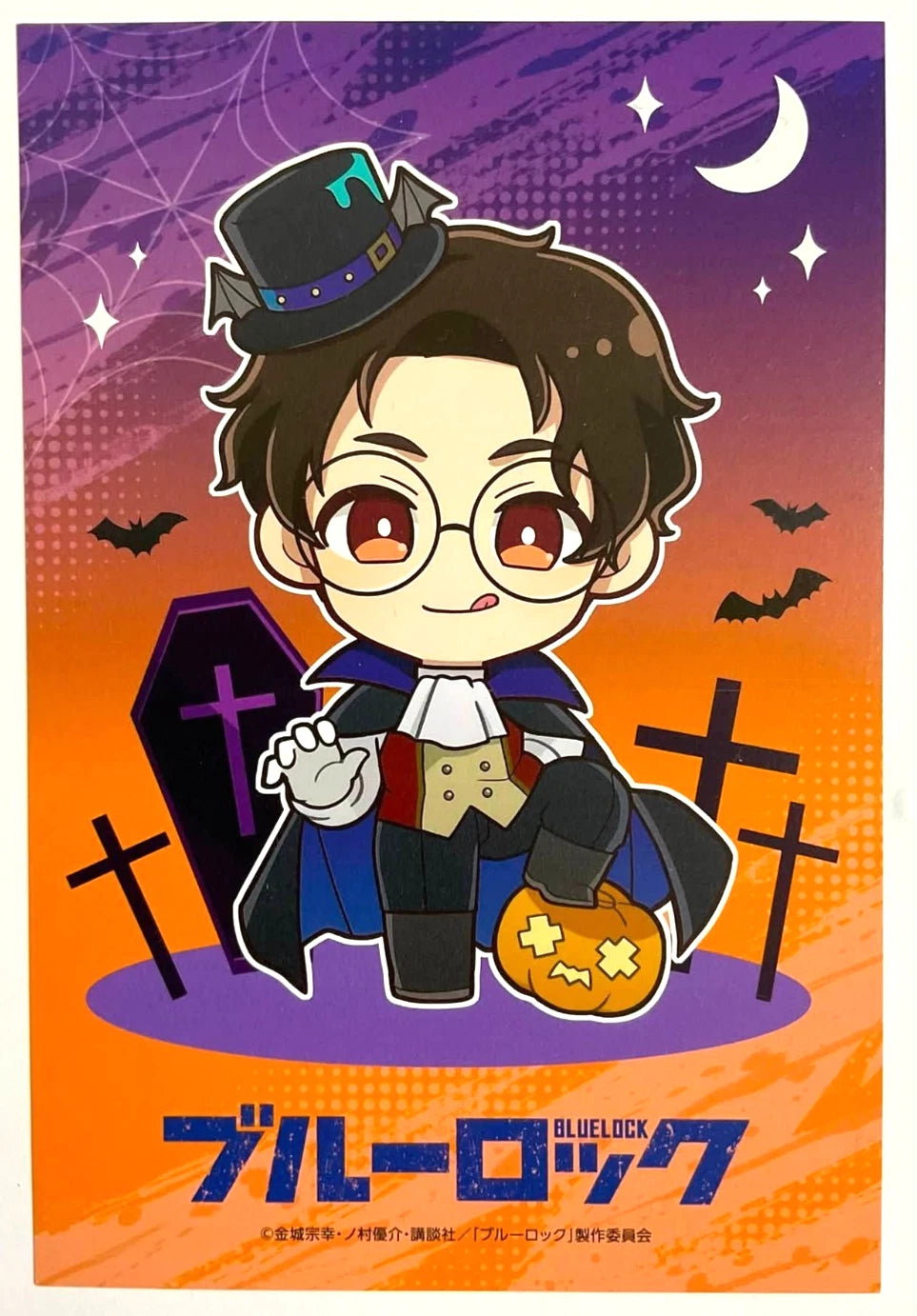 Blue Lock x Princess Cafe Vampire Bonus Card Kenyu Yukimiya Anime xde