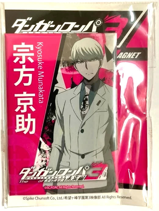 Danganronpa Square Magnet Kyosuke Munakata xde ###