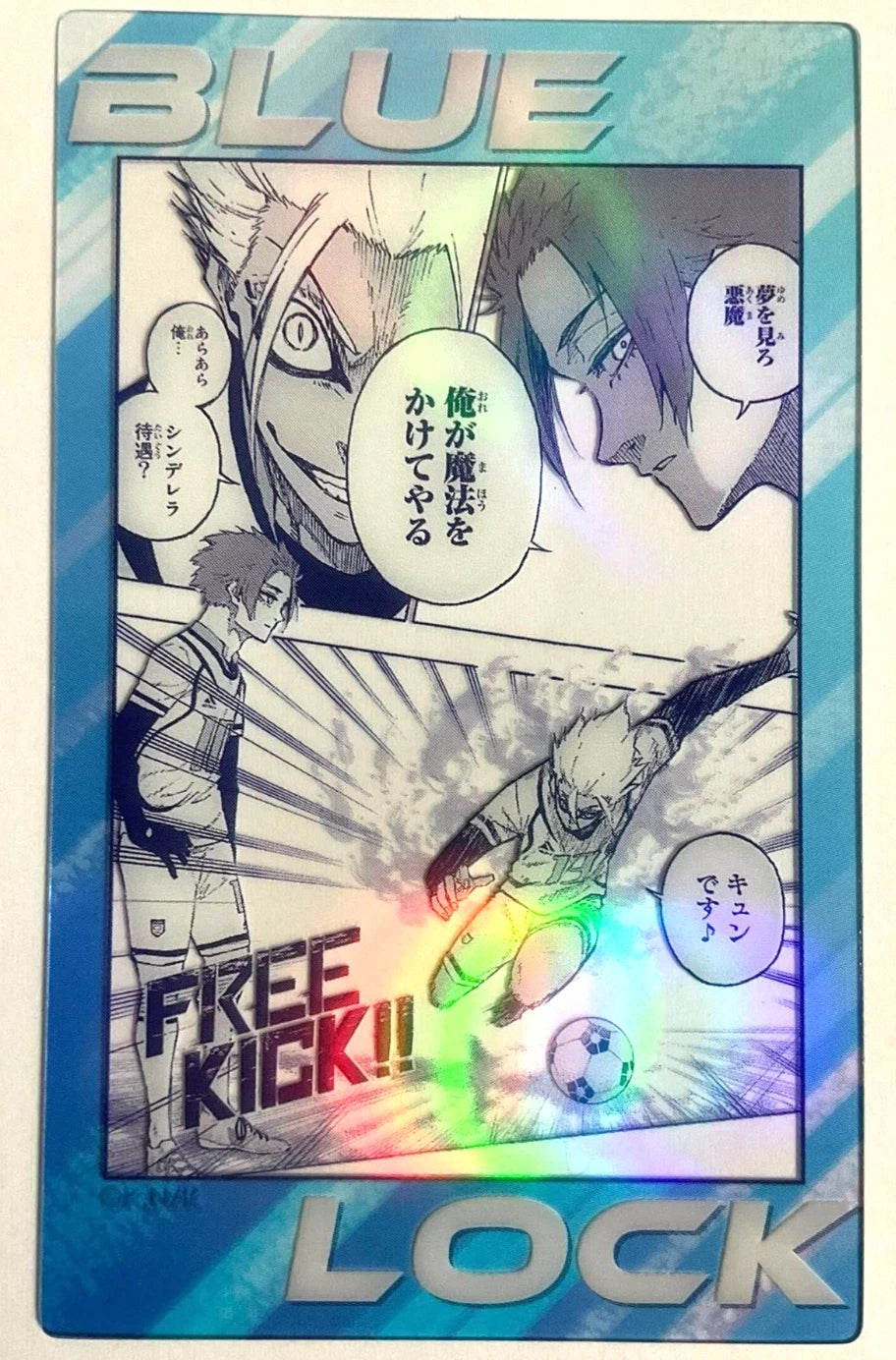 Blue Lock Exhibition Hologram Trading Clear Card Sae Itoshi Shidou 5.5x9cm