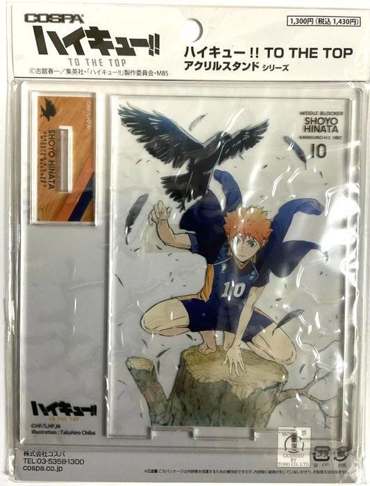 Haikyuu To The Top Acrylic Stand Shoyo Hinata