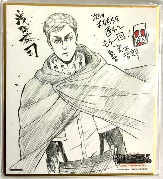 Attack on Titan Duplicate Autograph Shikishi Erwin Smith 13x13cm
