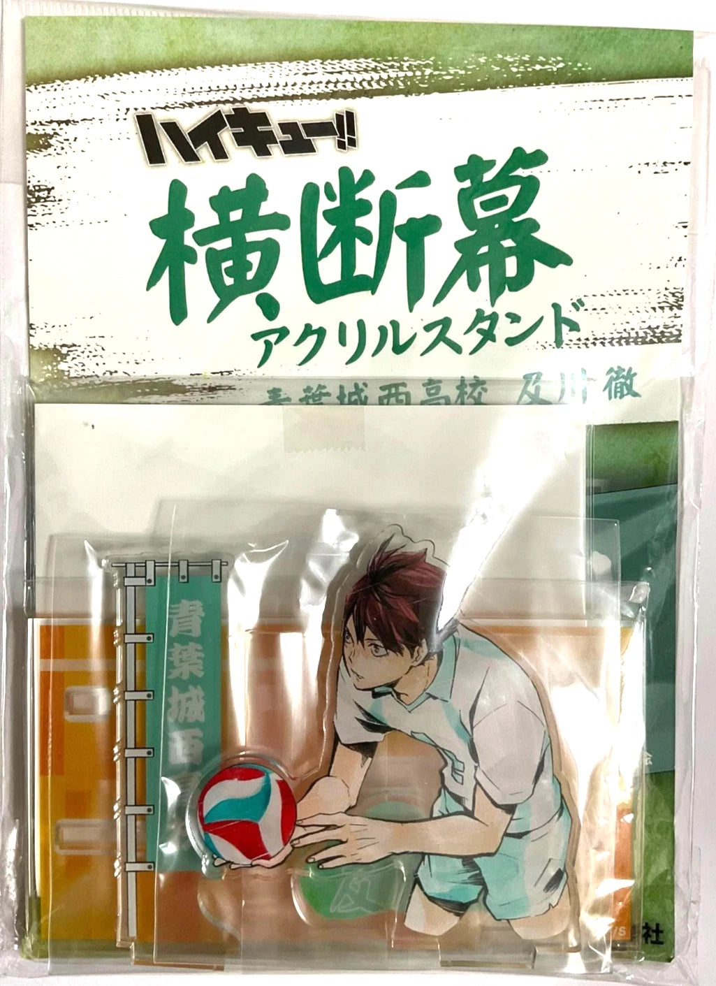 Haikyuu Banner Acrylic Stand Toru Oikawa Aoba Josai