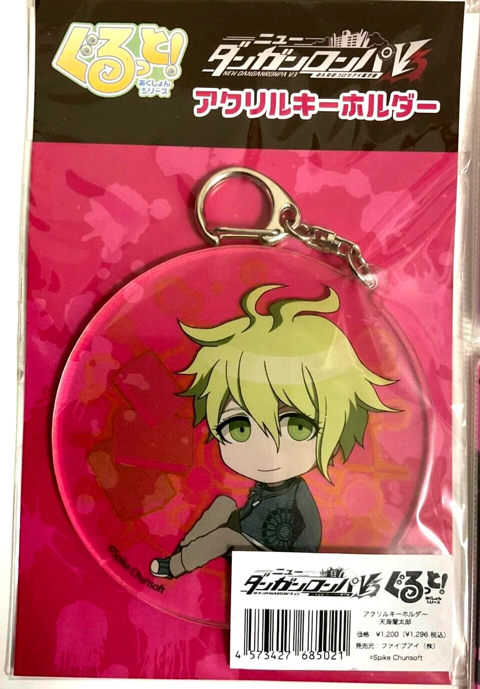 Danganronpa V3 Acrylic Stand Keychain Charm x3 Rantaro Amami JP xde