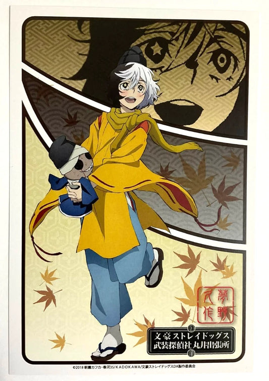 Bungo Stray Dogs Postcard Kyusaku Yumeno Marui Port Mafia xde