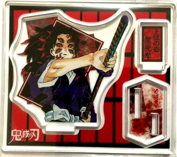 Kimetsu no Yaiba Demon Slayer Acrylic Stand Collection Kokushibo