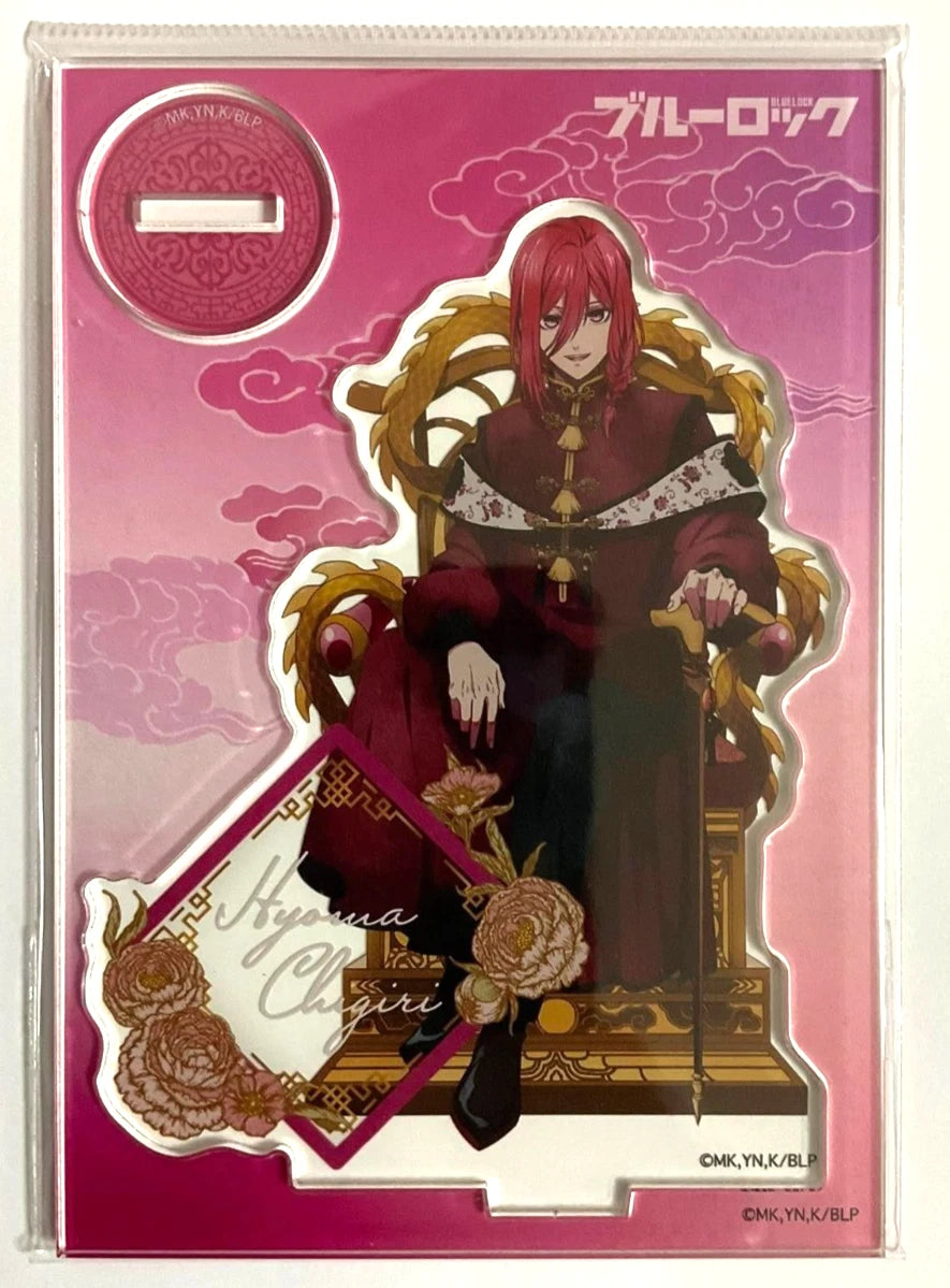 Blue Lock Throne vol.2 Chinese Style Acrylic Stand Hyoma Chigiri