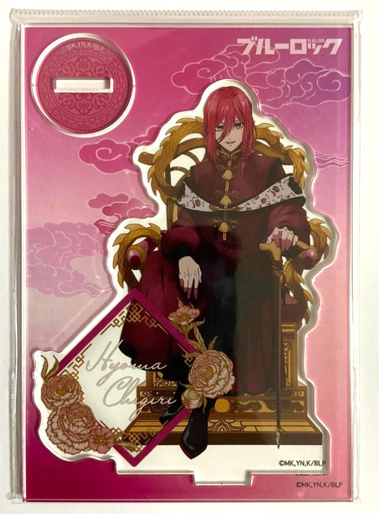 Blue Lock Throne vol.2 Chinese Style Acrylic Stand Hyoma Chigiri