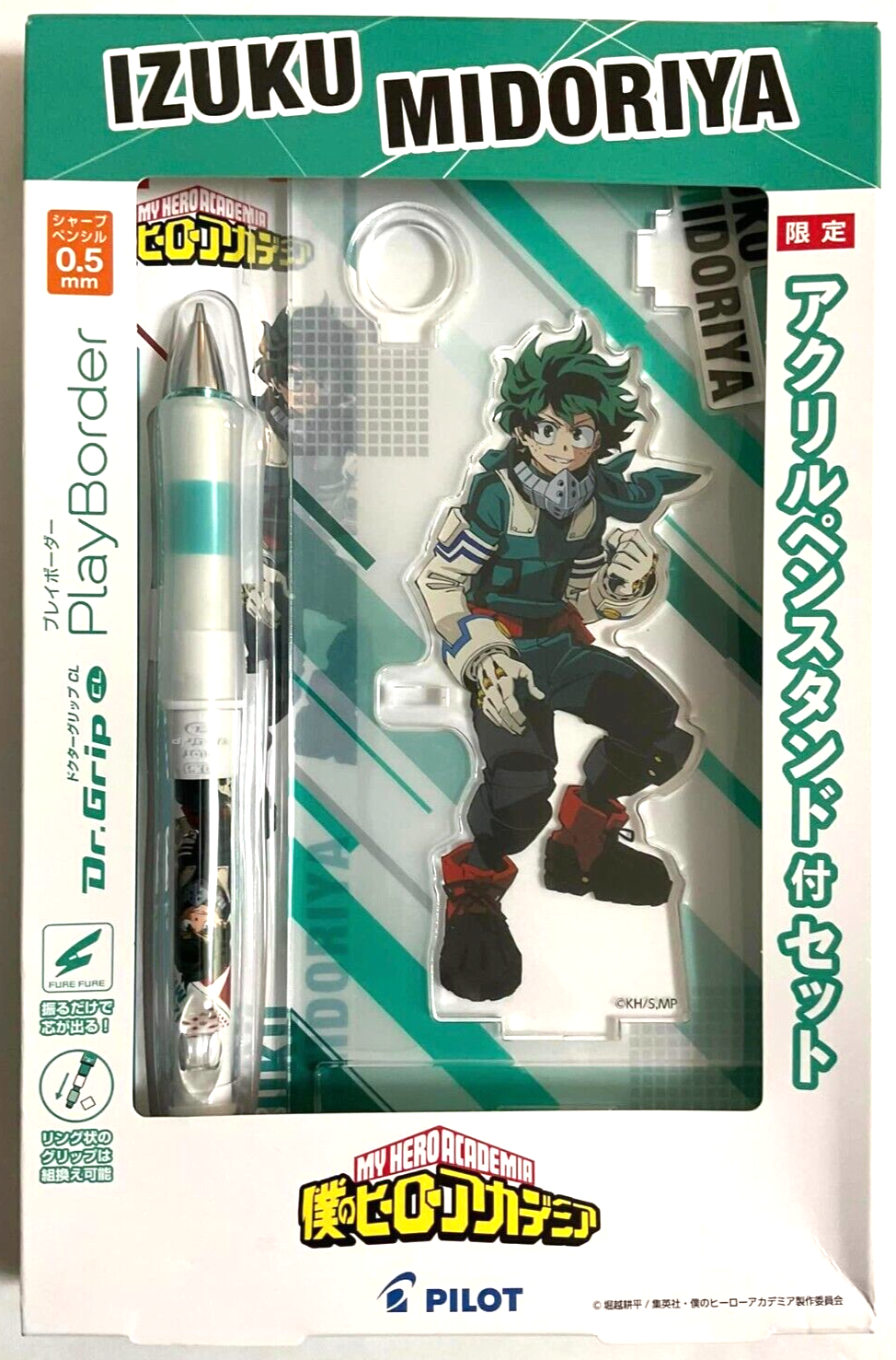 My Hero Academia PILOT Pencil 0.5mm Acrylic Stand Izuku Midoriya
