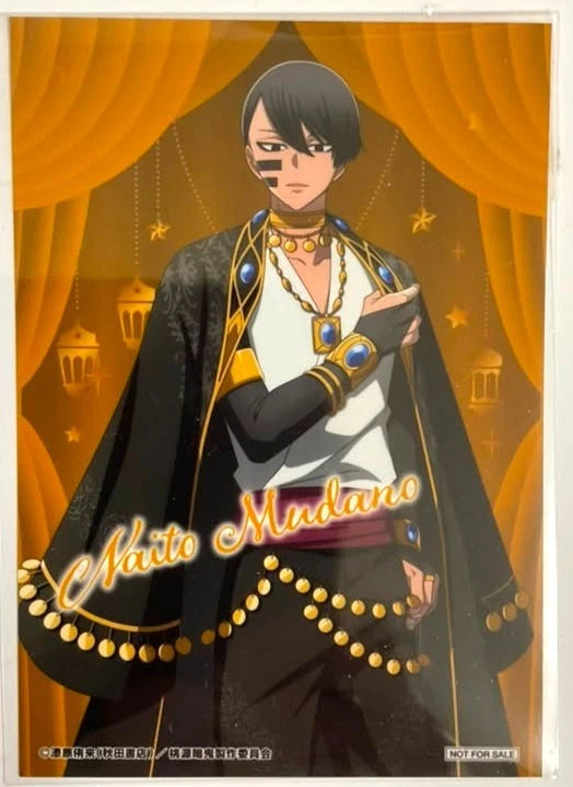 Tougen Anki Bonus Card Bromide Naito Mudano xde