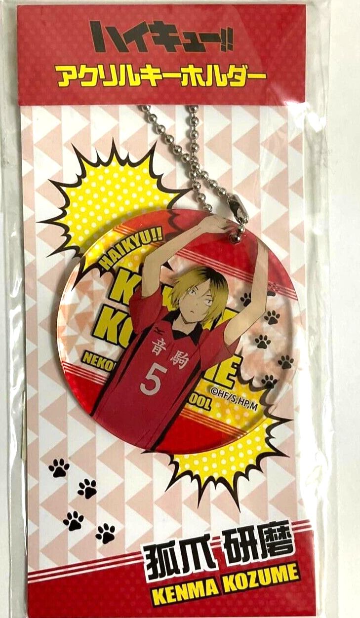 Haikyuu Acrylic Strap Keychain Kenma Kozume Karasuno