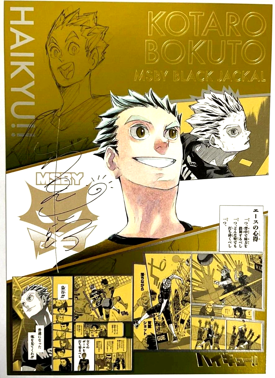 Haikyuu EX Hot Stamping Illustration Paper Card Kotaro Bokuto