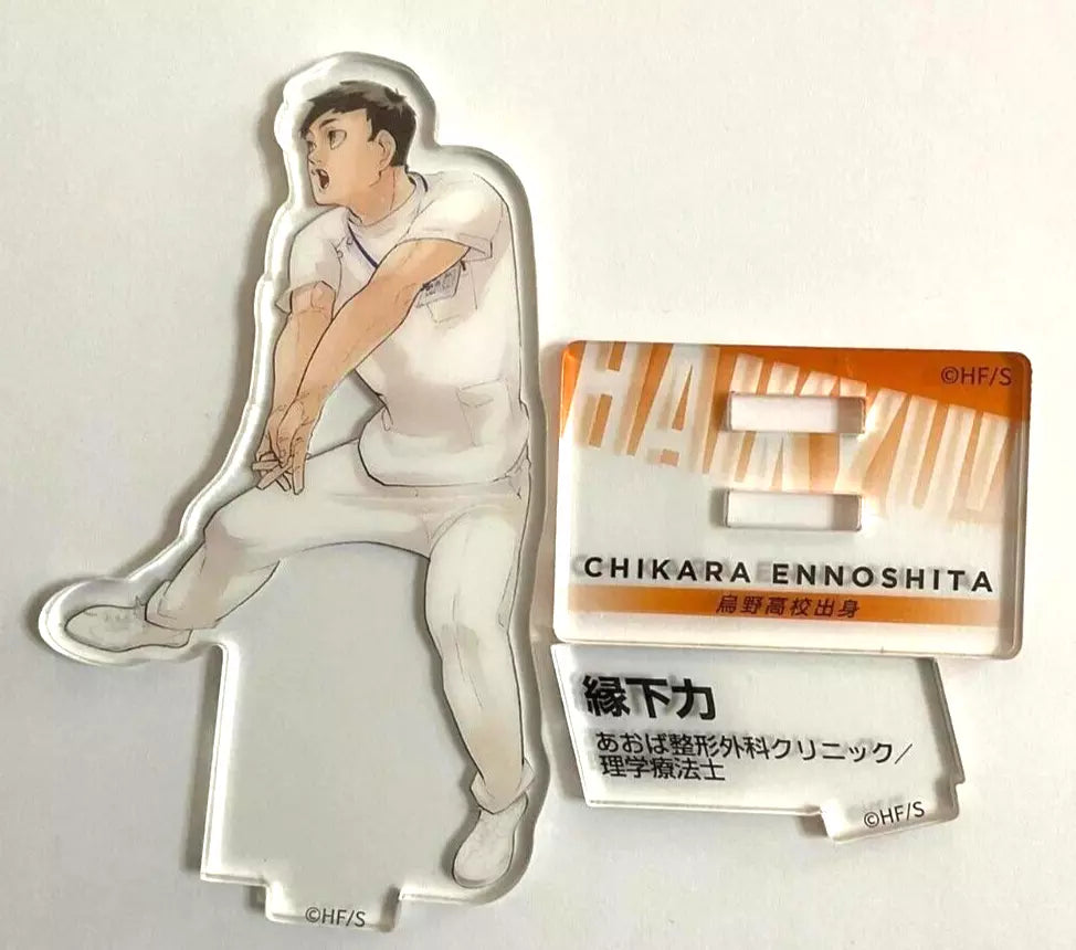 Haikyuu 10th Chronicle Acrylic Stand Chikara Ennoshita