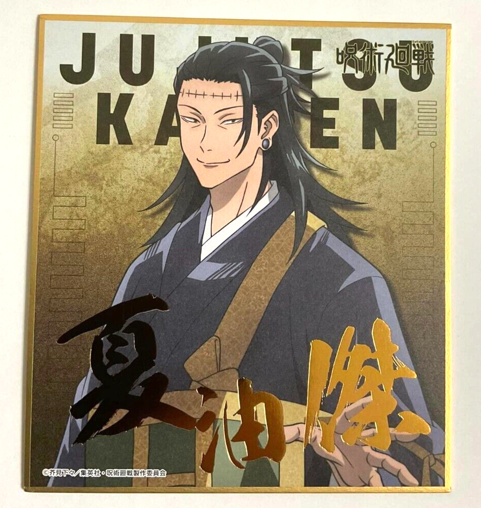 Jujutsu Kaisen Visual Autograph Shikishi Collection Suguru Geto