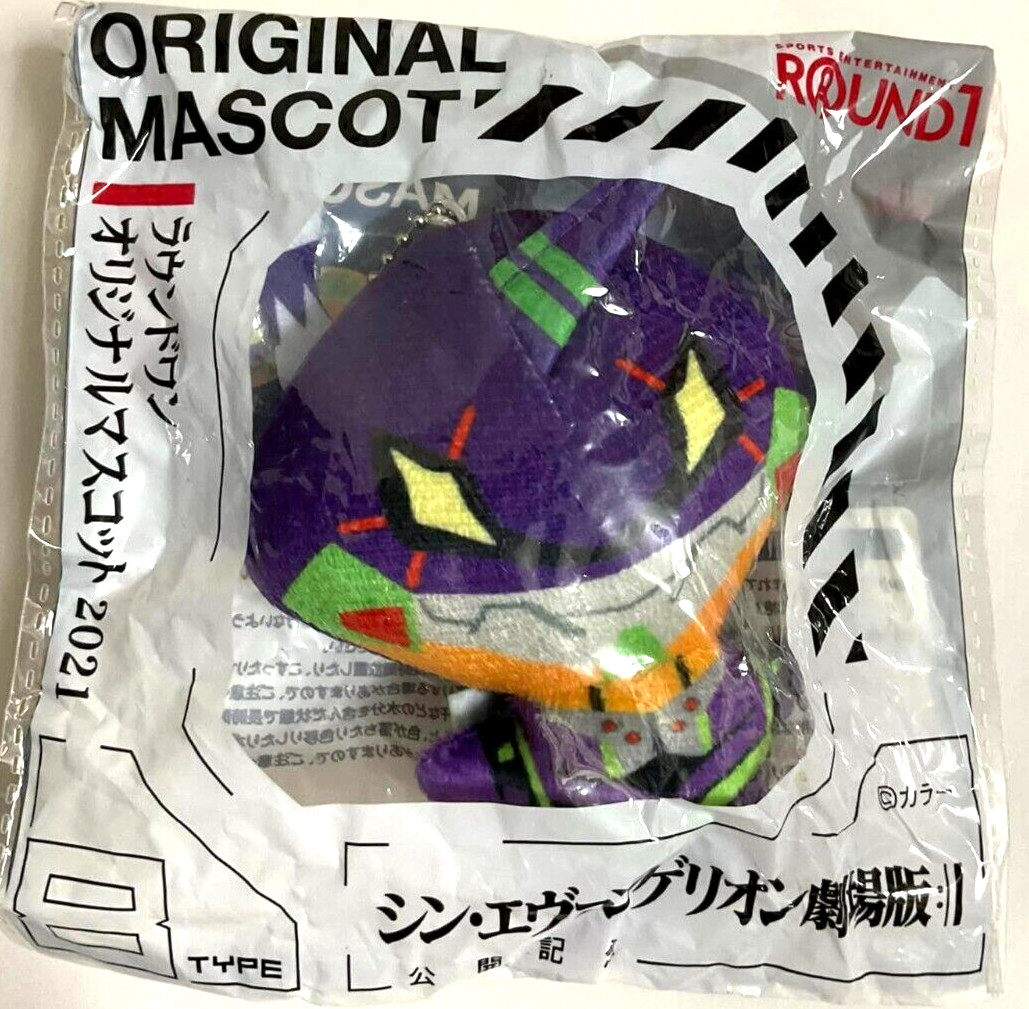 Shin Evangelion 3.0 Original Mini Mascot Plush Doll Unit 01